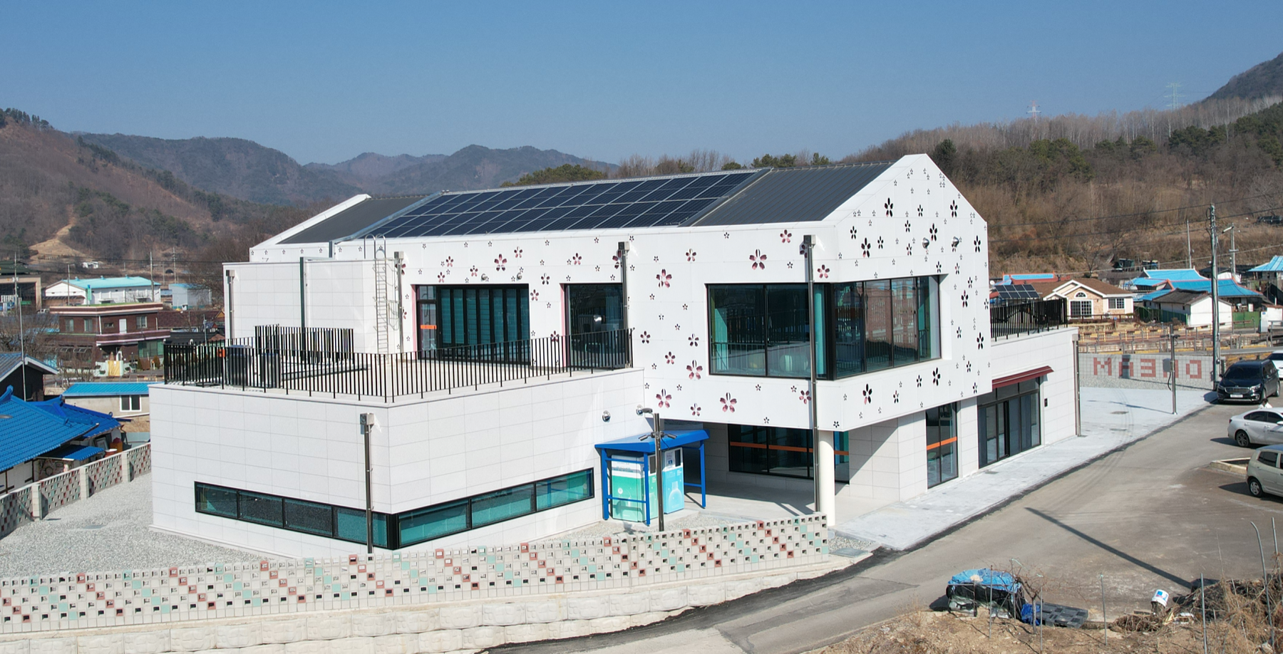 군북면 꿈키움센터 전경